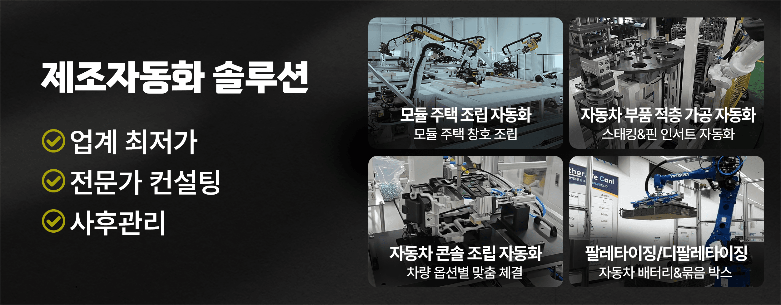 배너 이미지