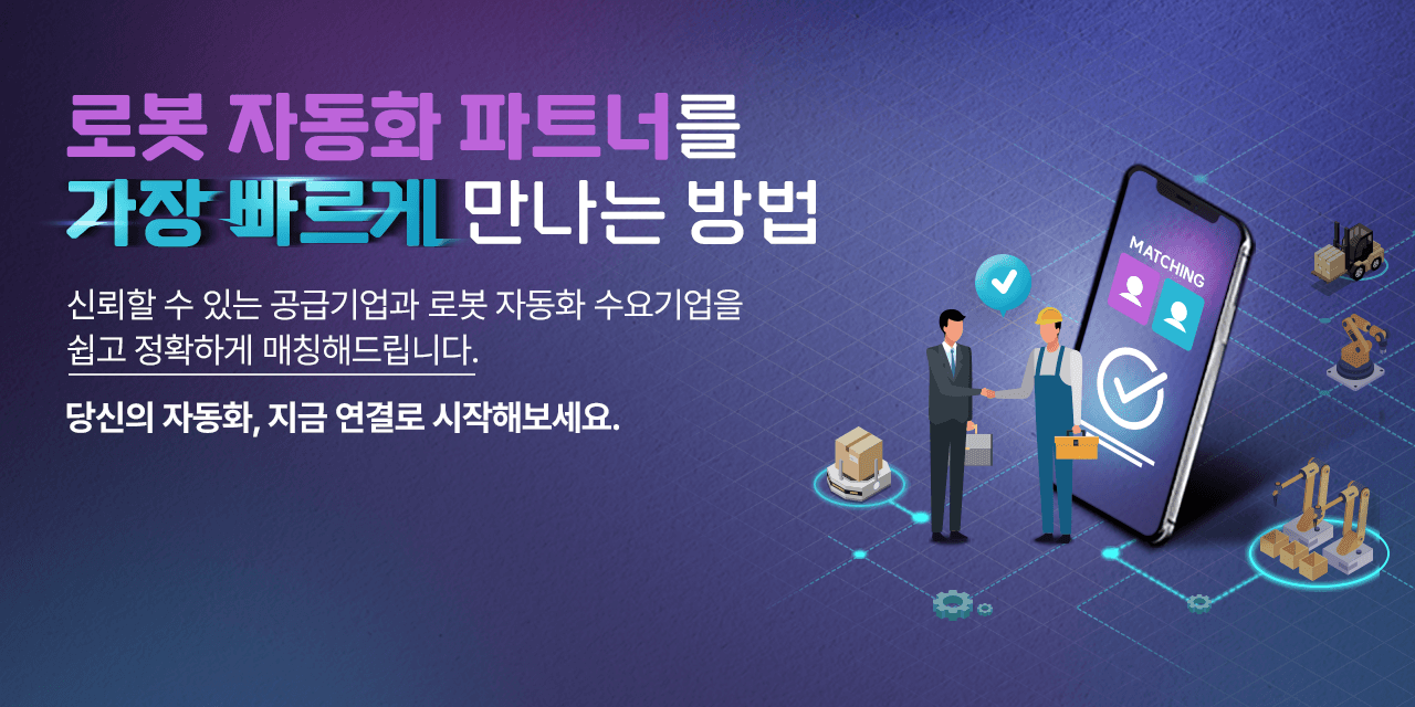 프로젝트