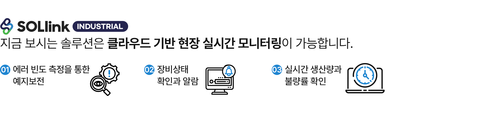 퍼넬인더스트리얼 이미지